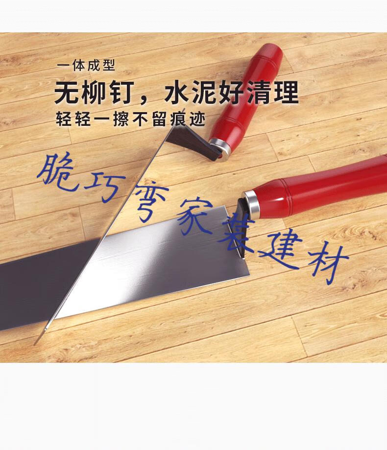 灰匙抹灰刀铁板抹泥刀砌砖刀抹子铲刀贴瓷砖瓦工泥工工具红把一体灰匙