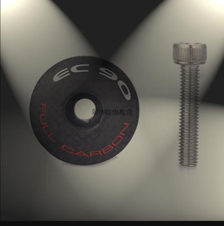 2022新款fmfxtrfmfxtr山地公路自行车碗组盖腕组盖龙头把立盖前叉修补