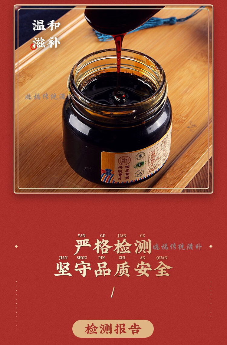 龙润堂极梨膏280g罐龙润堂记手工极梨膏秋梨膏砀山酥梨儿童老人可用