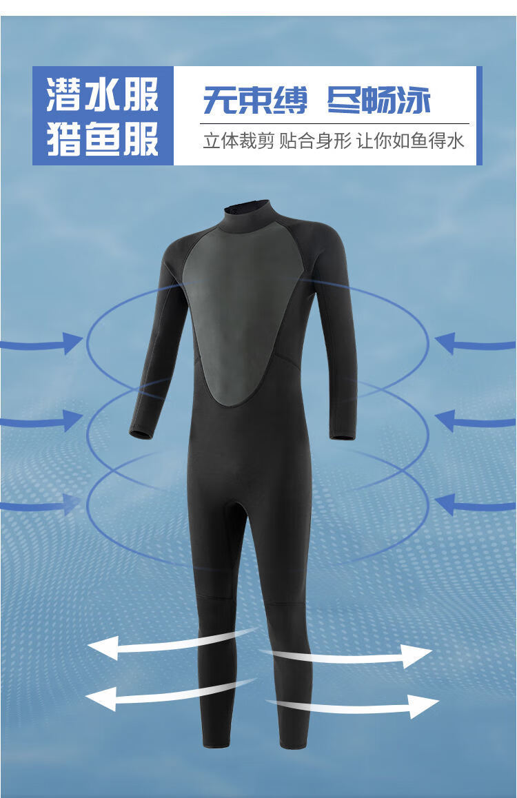 潜水服潜水装备游泳衣男套装保暖防寒3防晒泳衣潜水衣服迷彩绿色收藏