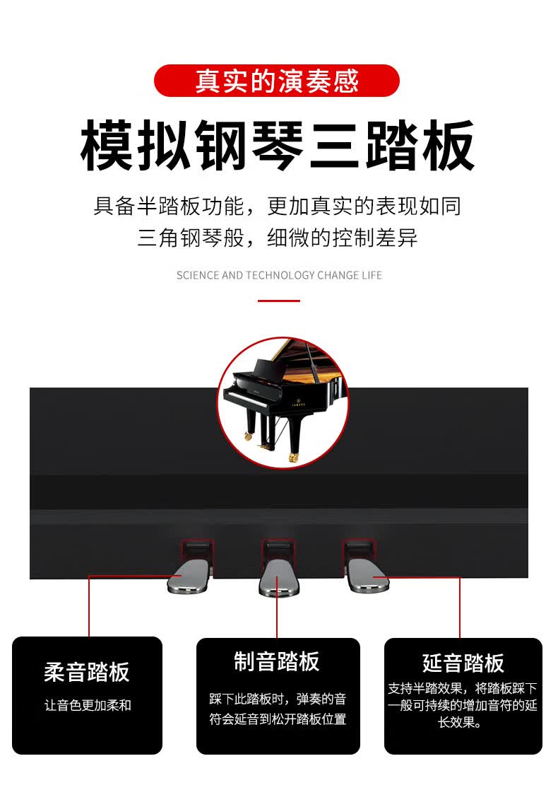 雅马哈钢琴ydp14488键重锤立式教学初学者家用智能棕色标配