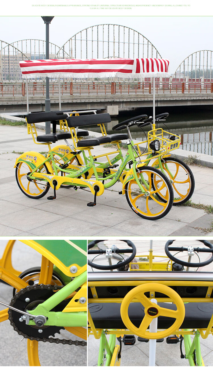 二八大杠自行车自行车复古24寸联排四人四轮观光自行车豪华方向盘一体