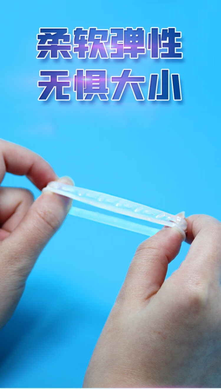 姬欲包皮环包皮阻复环男用延时环隐形包皮过长环切器男用锁精环夫妻