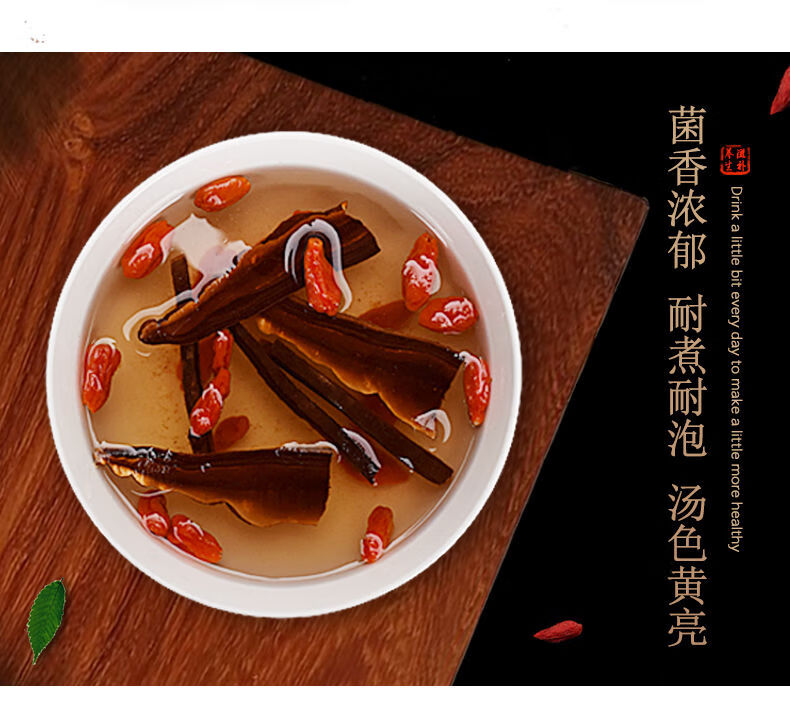 须元芝官方野生大片须元芝50克100克矷灵芝带防伪标查询100克须元芝再