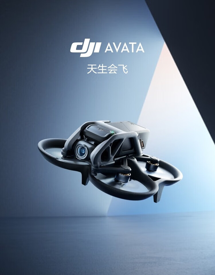 dji o3 air unit 旗舰数字图传 大疆沉浸式飞行眼镜配件 dji fpv 飞行
