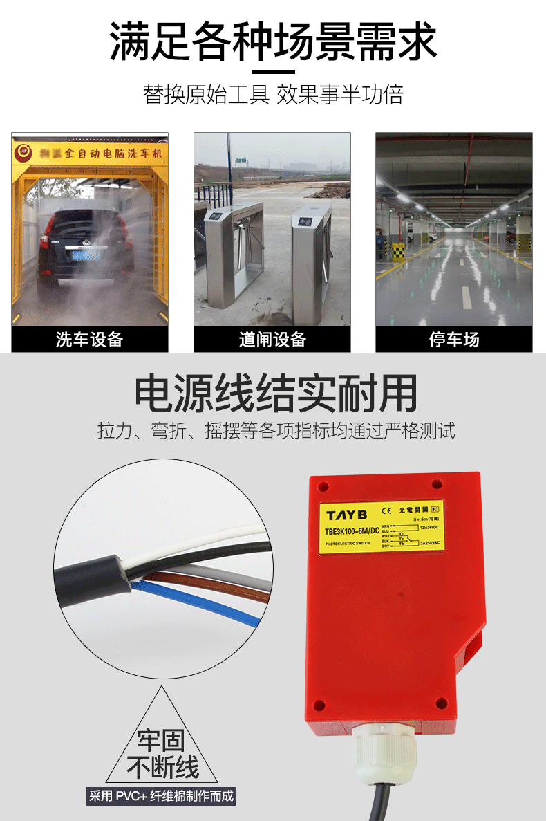 洗车传感器远距离漫反射光电开关方形红外感应器防水6米距离可调dc12