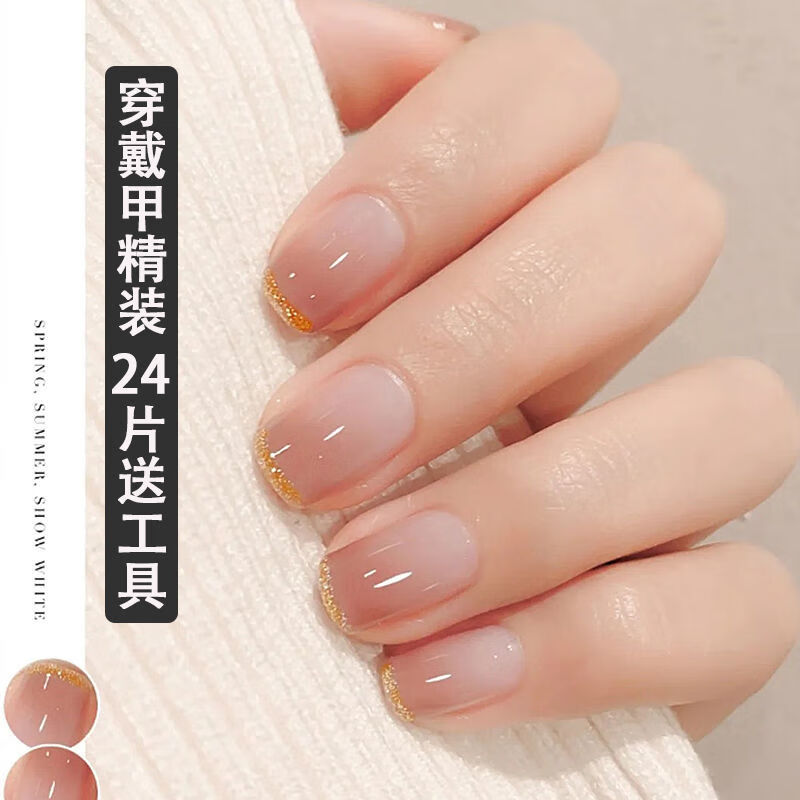 现发假指甲盖可拆卸夏天新款成品穿戴甲网红美甲贴片短指甲学生美甲片