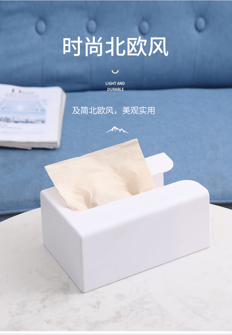 免打孔纸巾盒创意厨房客厅挂壁式抽纸盒厕所卫生间纸巾架纸抽盒简约