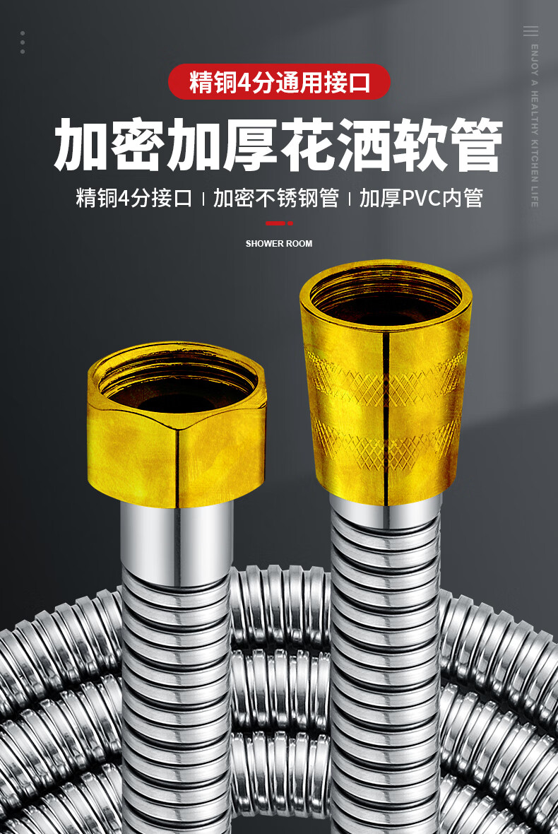 花洒水管浴室热水器淋浴软管浴霸花晒喷淋沐浴莲蓬头淋雨喷头管子15米