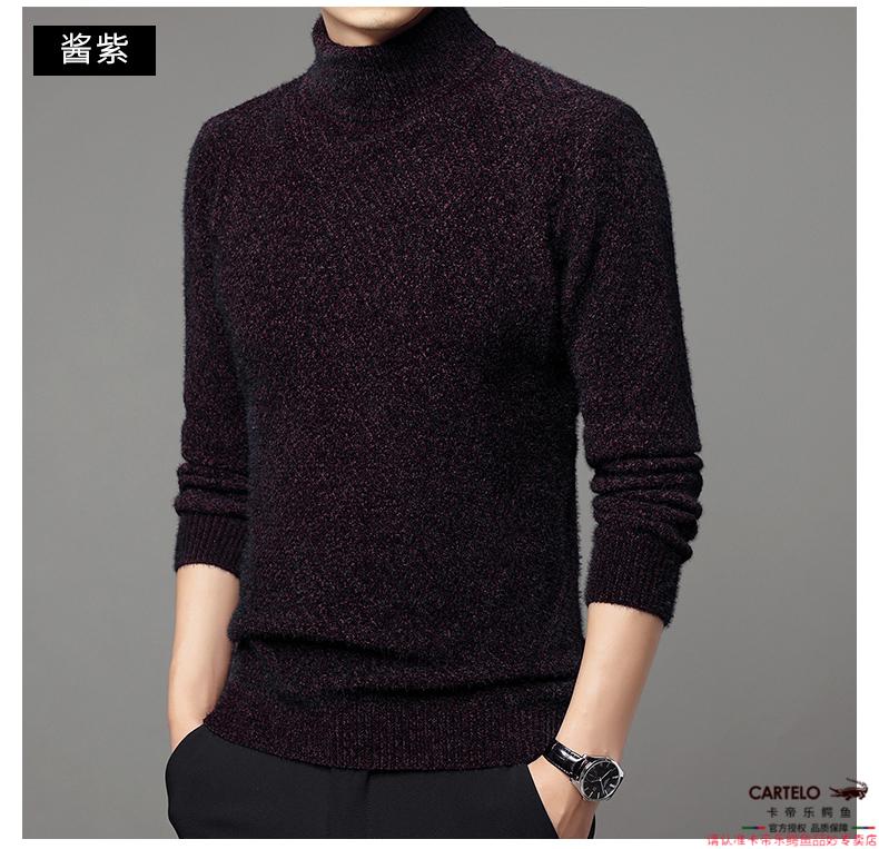 雪尼尔男士羊毛秋冬款保暖打底衫中年休闲 黑灰色 m-165【图片 价格