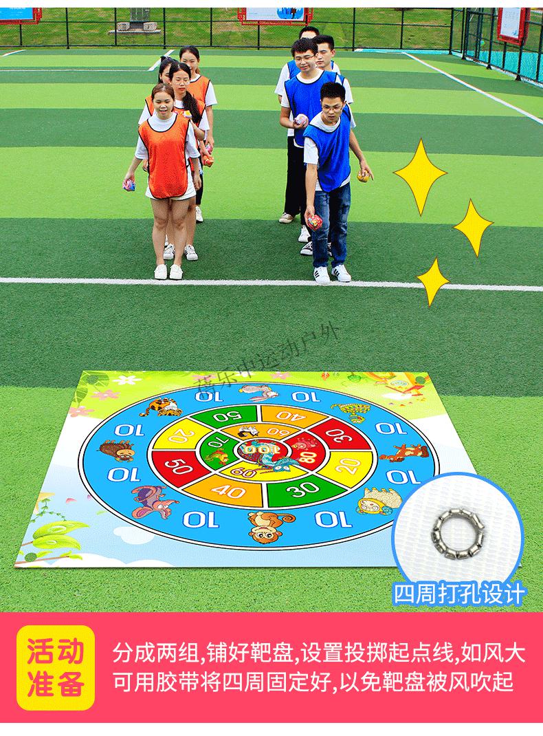沙包投掷盘儿童沙包投掷盘靶扔丢沙包幼儿园投投乐游戏道具团建户外