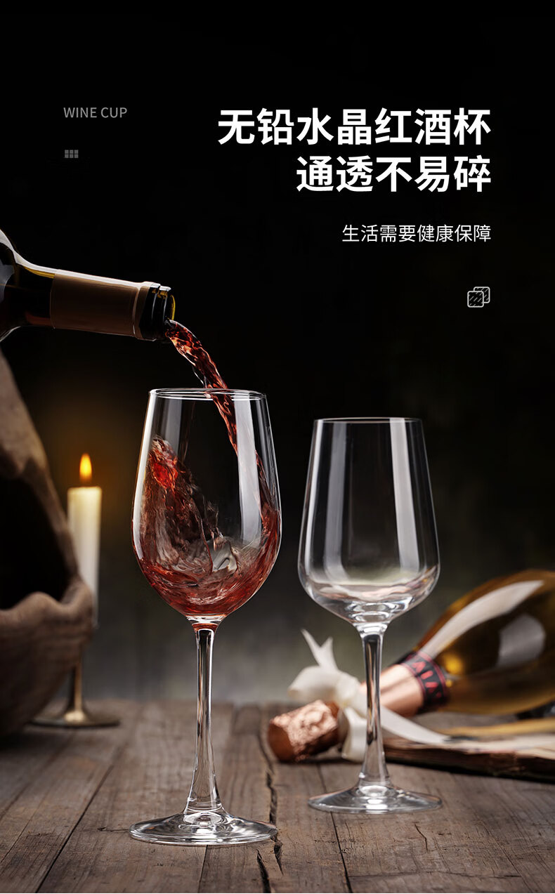 波昂红酒酒杯12只家用聚餐红酒杯套装水晶杯高脚杯子醒酒器葡萄酒杯