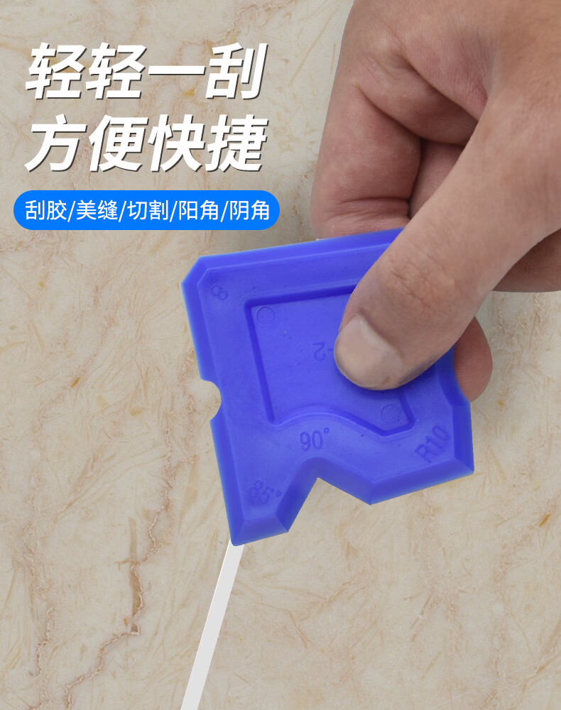 刮胶铲胶器美缝刮刀地板刮铲抹平硅胶刮板玻璃胶打胶修边清洁神器真友