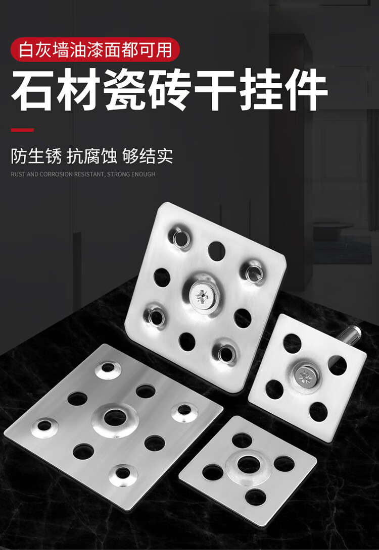 干挂瓷砖配件固定件扣件石材岩板大理石新型铁片挂件点挂钉干挂件 50m