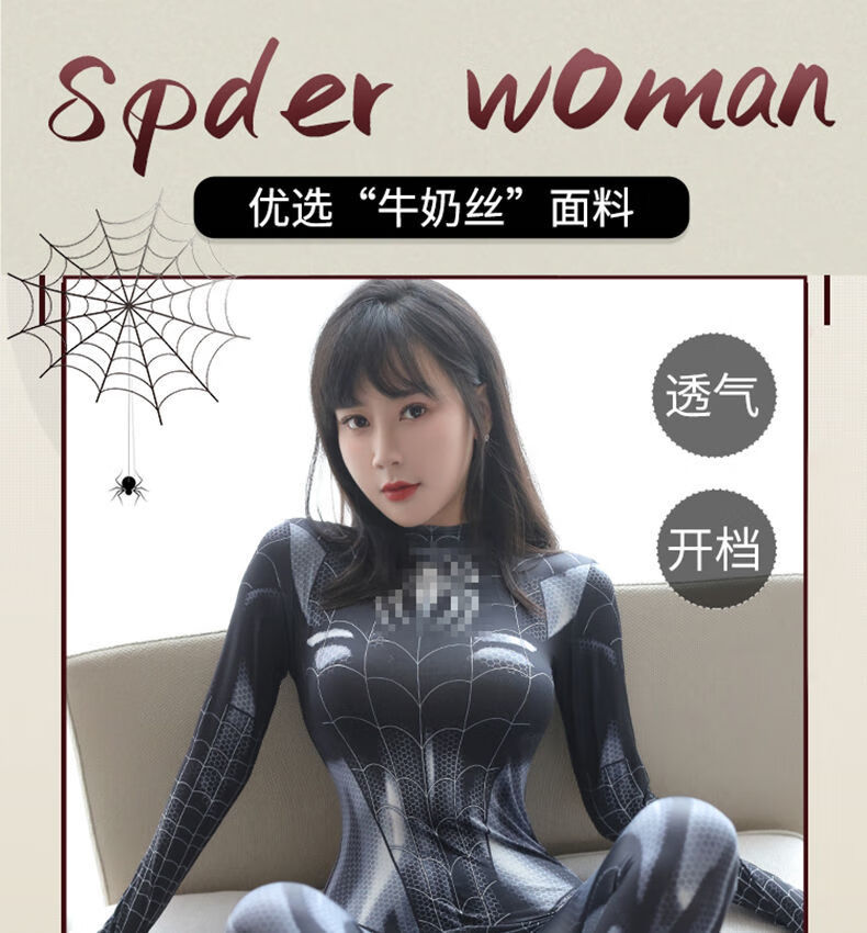 紧身连体衣cos制服蜘蛛套装侠开裆免脱诱惑性感抖音同款制服诱惑情趣