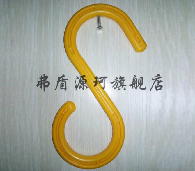 工地电线电缆挂勾架子管s形挂钩绝缘挂钩s型脚手架塑料钩 多功能四头