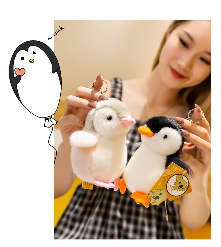 名创优品(miniso)企鹅公仔宜家商场同款ins可爱女生萌小挂件布娃娃