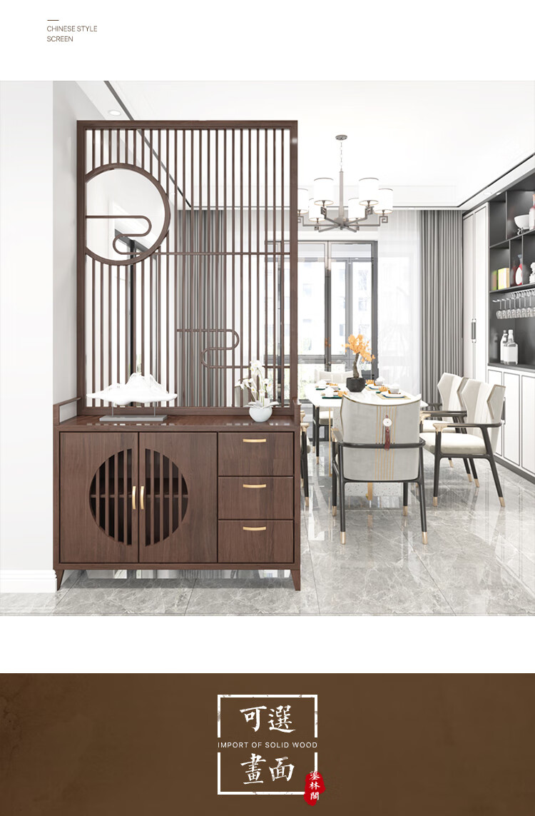 新中式屏风隔断客厅餐厅玄关柜入户家用遮挡实木镂空鞋柜一体装饰宽