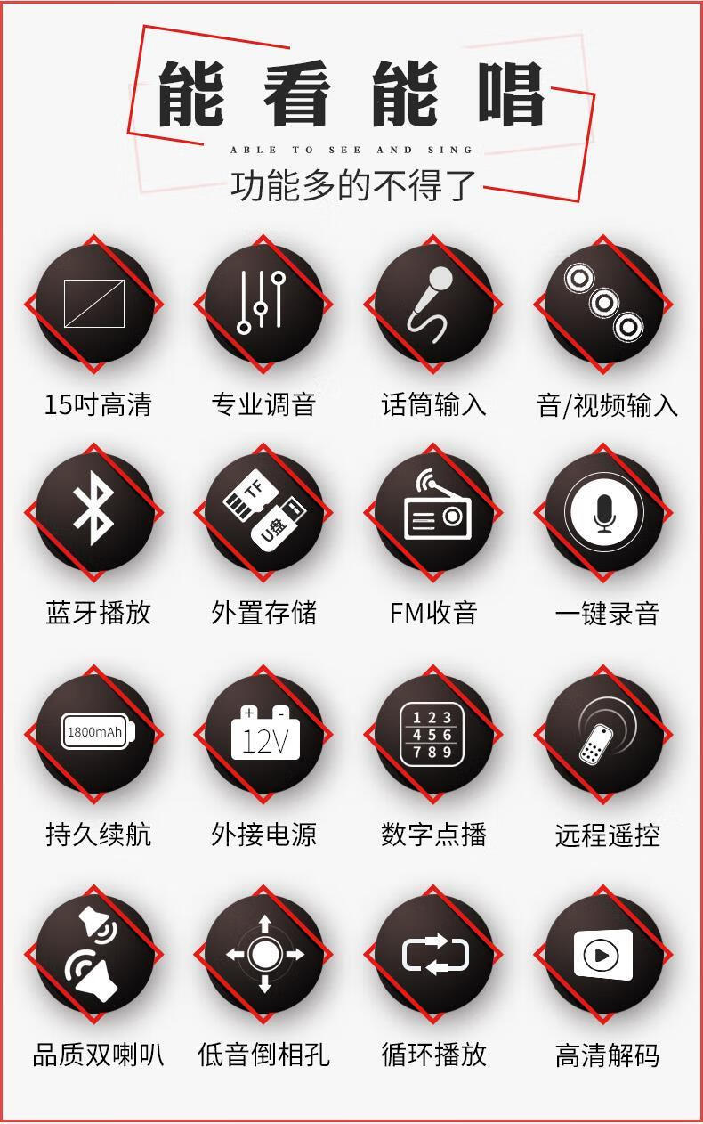 便携式多功能卡拉ok老年人跳广场舞音箱户外视频玫瑰金旗舰16g版礼包