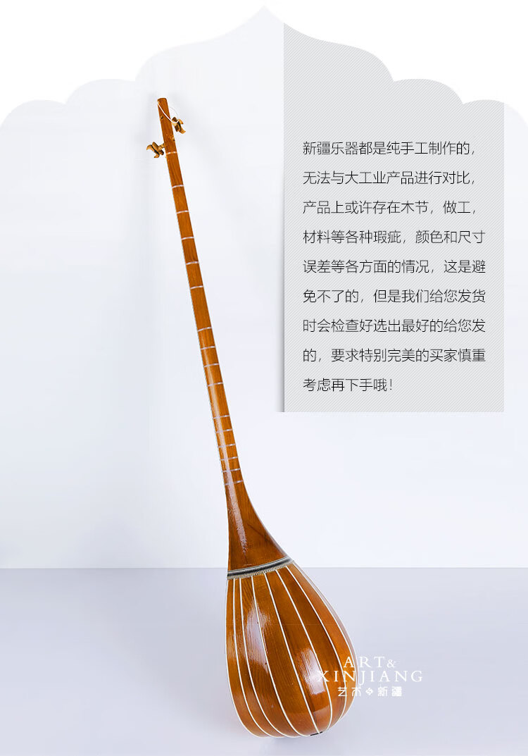 都塔尔初学者入门演奏琴duttar普通工艺考级新疆民族乐器1.