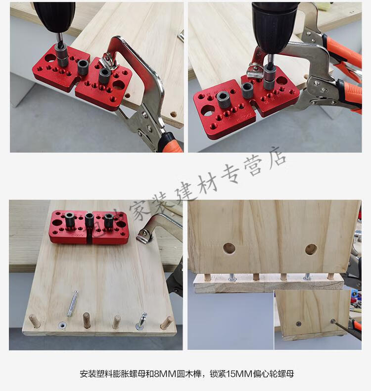 木工三合一打孔器二合一定位器圆木榫开孔器板式家具反弹器工具x180a