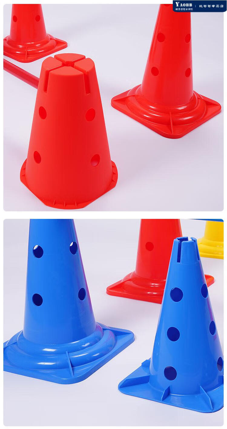 跳高架跨栏雪糕桶儿童感统体能训练器材教具家用运动玩具筒体适能定制
