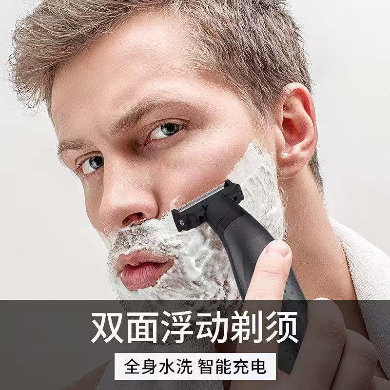 仝源修胡子造型器胡须造型器电动剃须刀刮胡刀男士胡子修剪器模板修