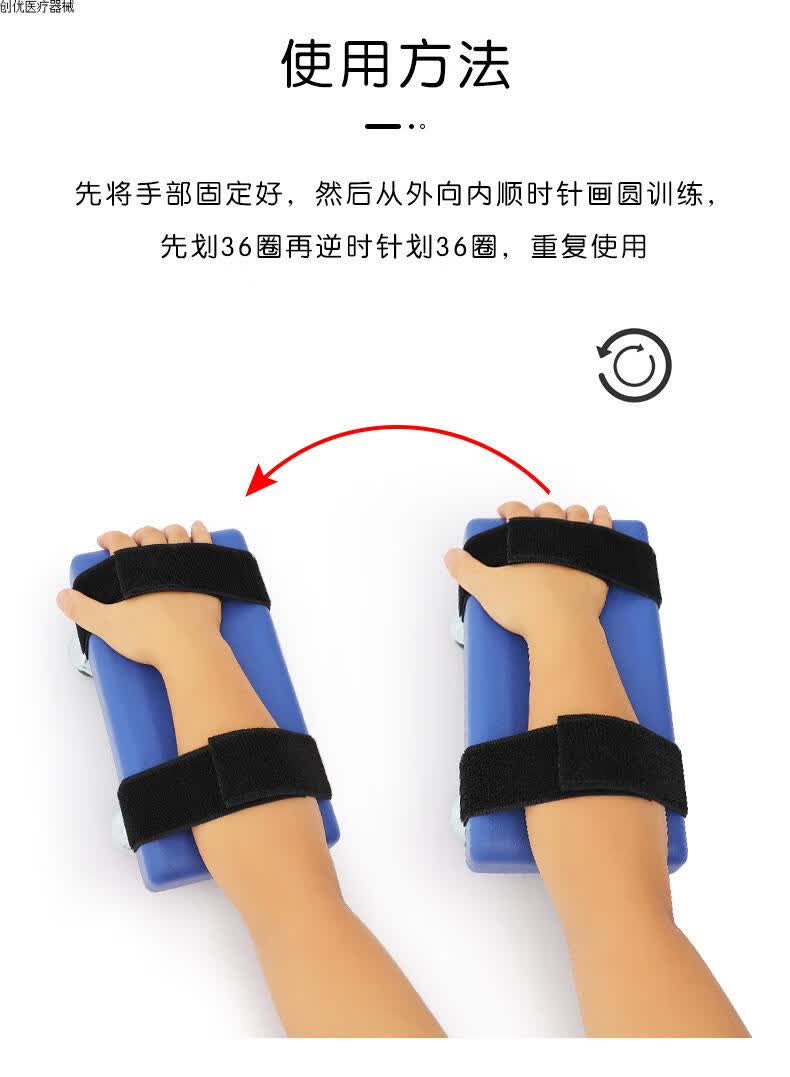 手臂滑轮车中风康复训练车偏瘫上肢四肢家用健身器材康复器锻炼 蓝色