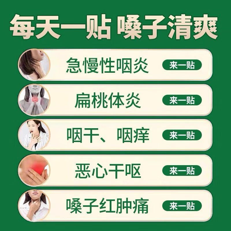 红宫秘坊急慢性干咳痒喉咙红肿咳嗽咽喉异物感克星红宫秘坊3盒疗程装