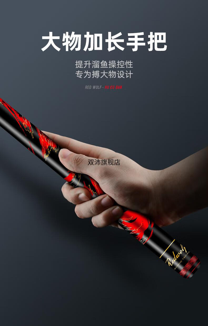 达瓦进口美国红狼轻量鱼竿大物竿综合竿轻硬72巨物鲢鳙鱼竿9米台钓竿