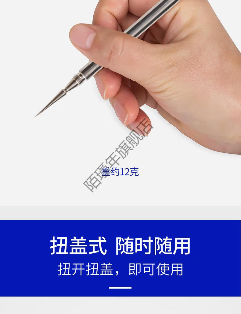 排针去黑头粉刺针钛合金粉刺针美容院专用挑痘排针去祛痘细尖黑头封闭