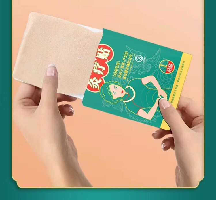 【官方旗舰】荟邦群泰国灸灸疗贴产后腰痛腰酸腹痛 3贴/盒 一盒装