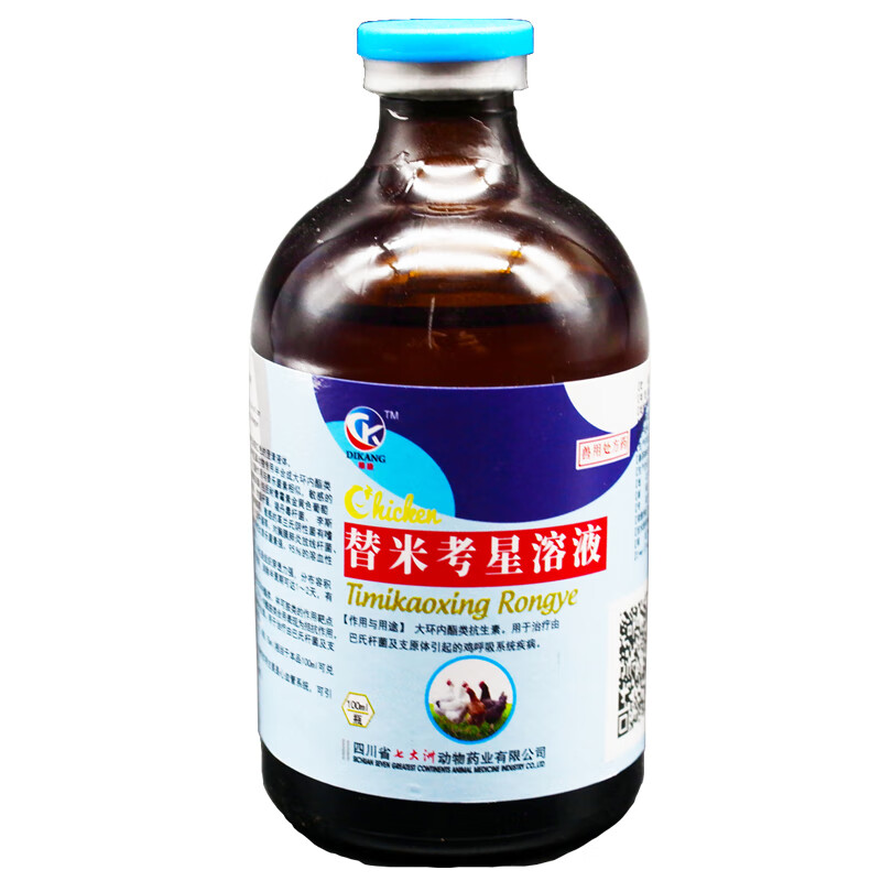 兽药替米考星溶液10禽用鸡药呼吸道疾病兽用支气管炎气喘咳嗽药