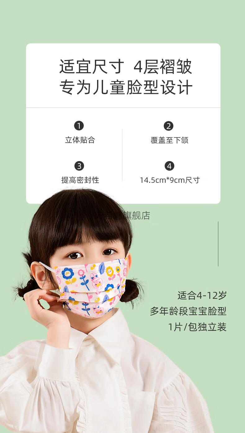 口罩小孩8到12岁女孩男童专用卡通可爱独立包装鸭嘴兽515岁蜜蜂鸭30枚