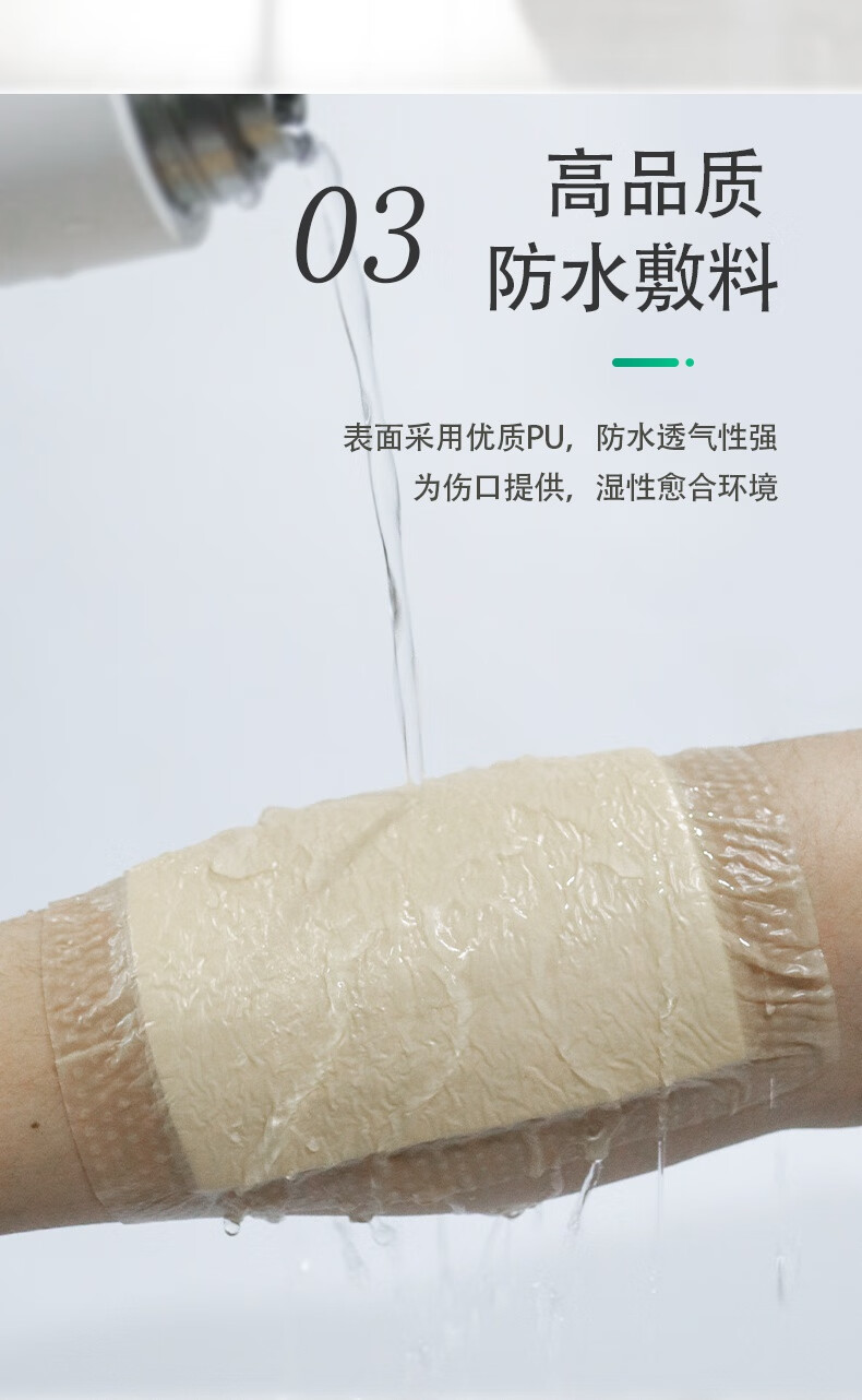 佰德斯尔医用褥疮贴无菌老人伤口减压防压疮贴聚氨酯泡沫敷料5510有边