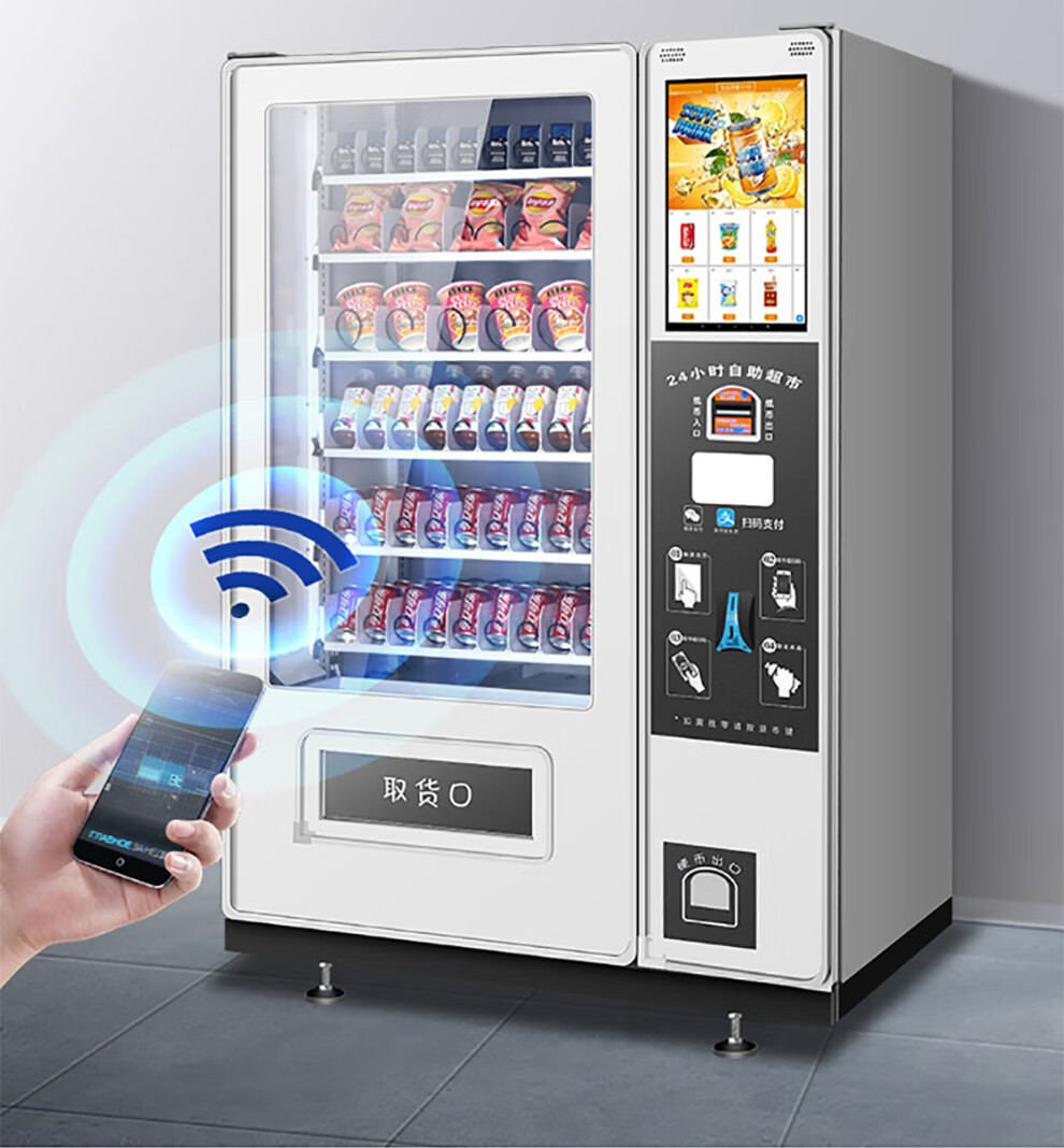 乐创lecon自动售货机饮料酒店宾馆无人自助贩卖机商用药品多功能用品