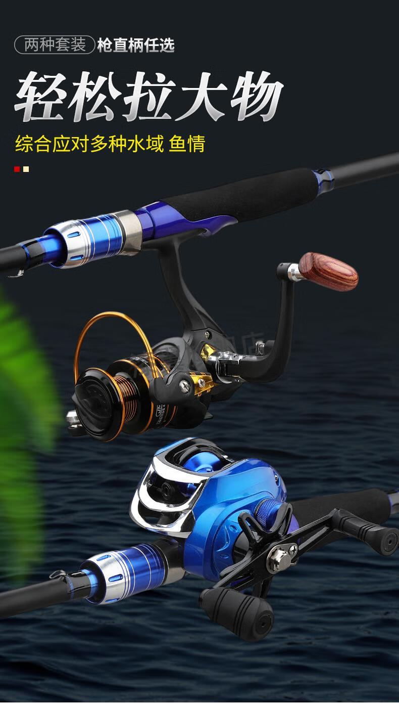 汉鼎旗舰初学者碳素路亚竿套装水滴轮枪直柄海竿抛竿远投套海钓鱼竿