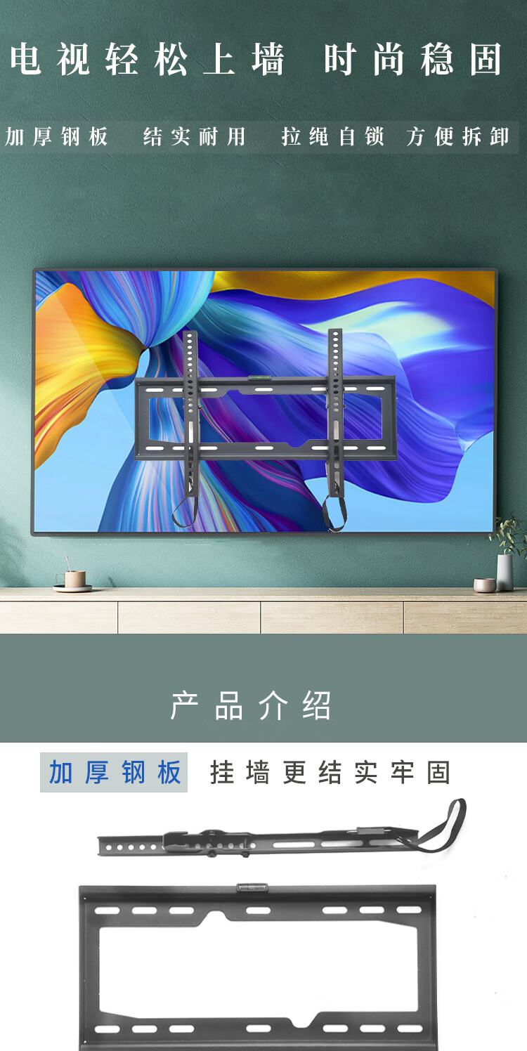 海信vidda 50v1f-r 50寸50e3g电视机挂架支架拉绳卡扣式挂件壁挂 式