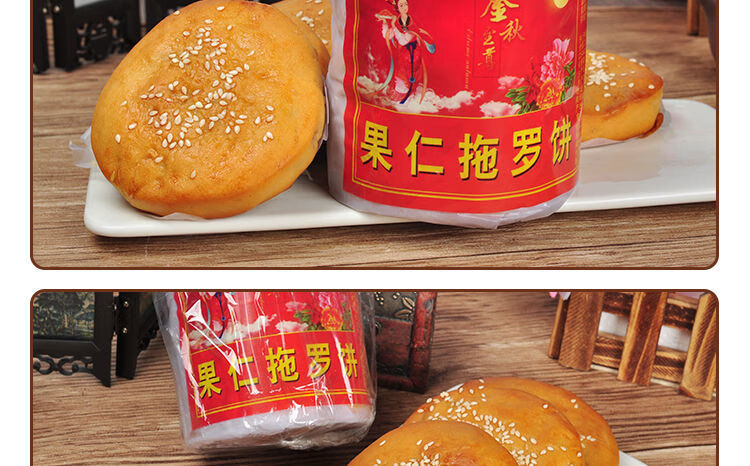 化州拖罗饼五仁椰丝果仁拖罗广式月饼零食湛江吴川特产 1筒【图片