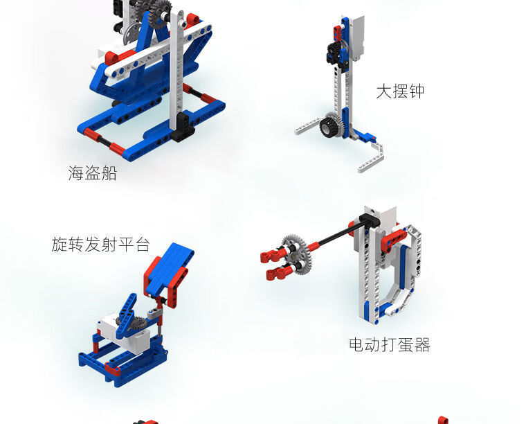 小卡機器人百變積木兒童拼裝積木玩具電動機械組齒輪積木兒童玩具車