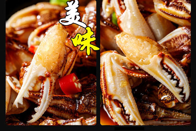 青岛麻辣醉蟹钳即食罐装捞汁小海鲜熟食蟹腿香辣蟹脚生腌罐头批发 蟹
