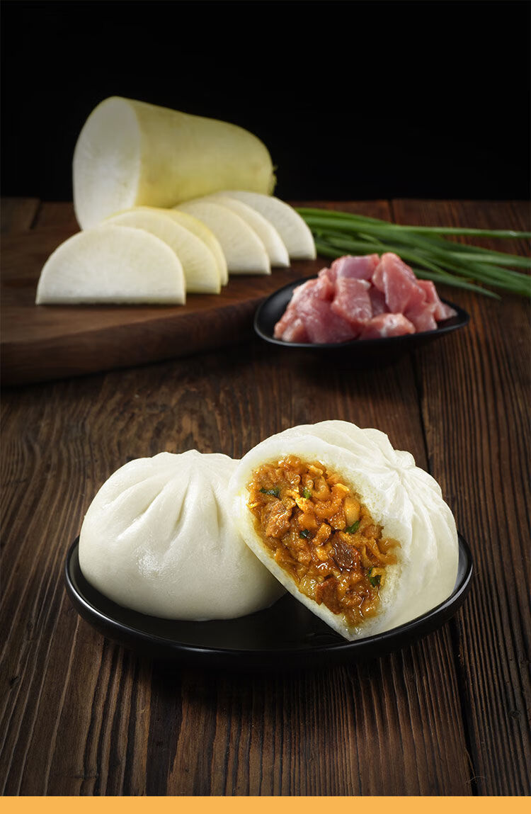 品维扬萝卜丝肉包速冻速食包子冷冻半成品早餐包香辣粉丝大包子韭菜
