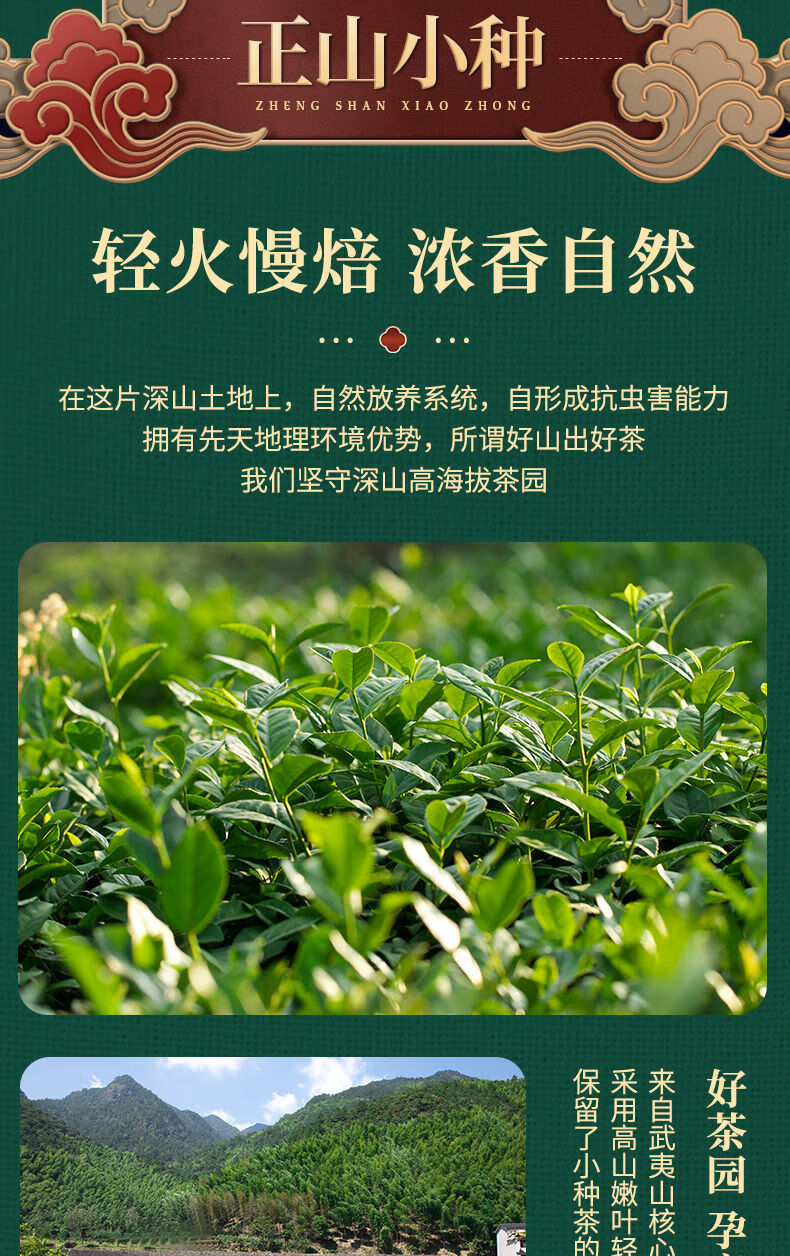 红茶叶浓香型小罐装礼盒茶中秋送礼207g
