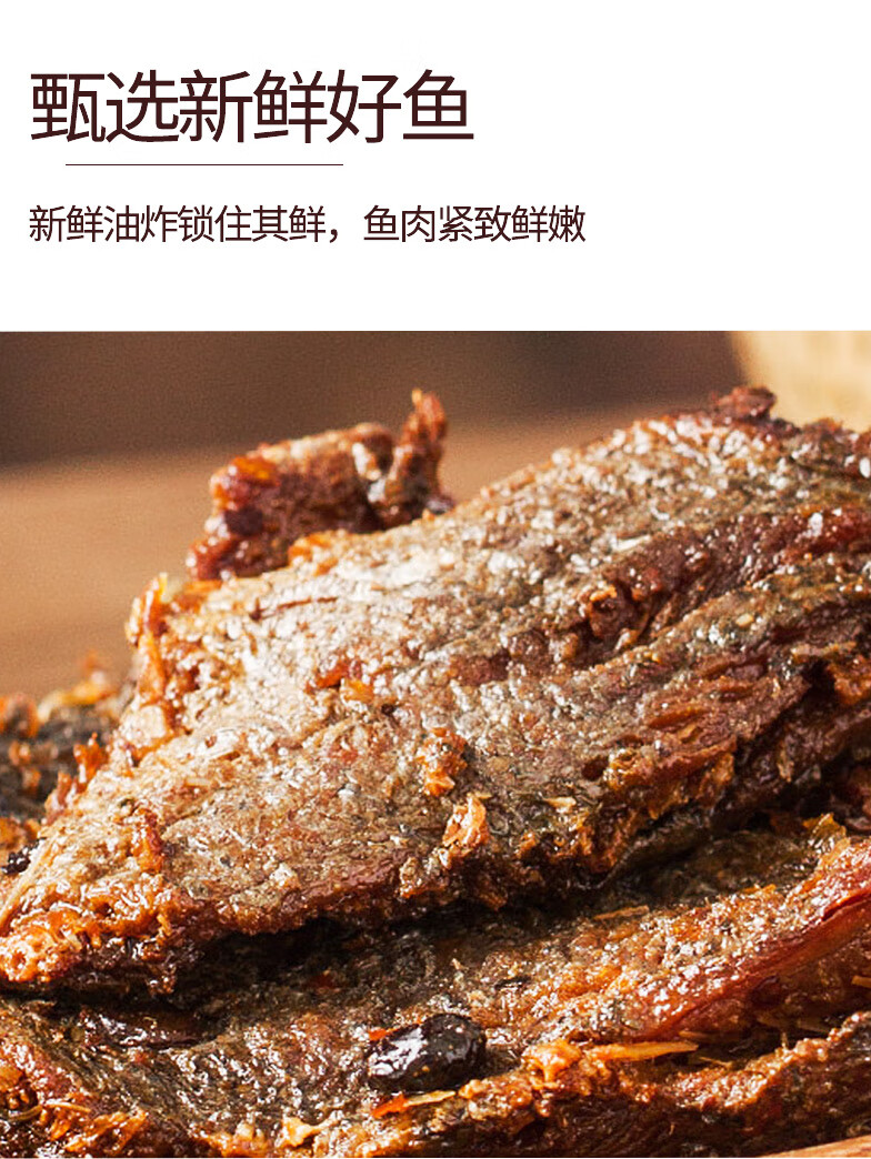 金樱花1箱36罐整箱批发罐头豆豉鱼熟食下饭菜鱼肉即食120g五香豆豉鱼6