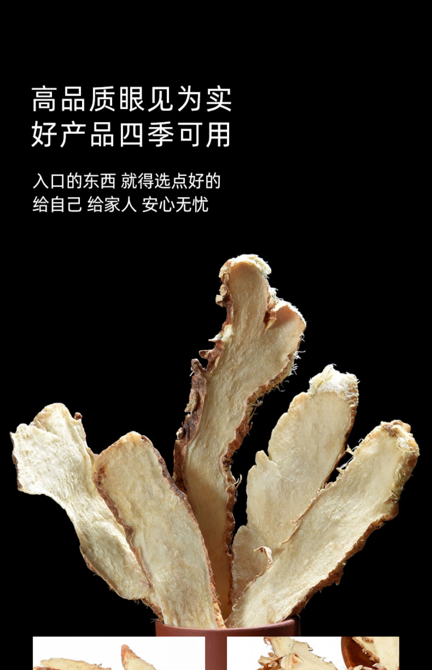 同仁堂同仁堂知母中草药500g药材散装生干毛知母片中药材非特级知母粉