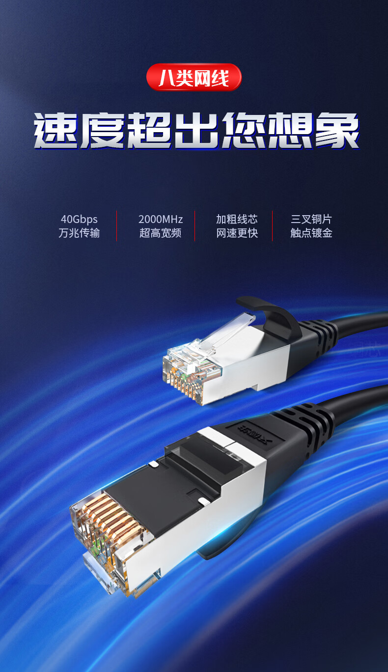 艾德生网线网络跳线八类万兆传输速率过fluke信道1510米八类万兆网线