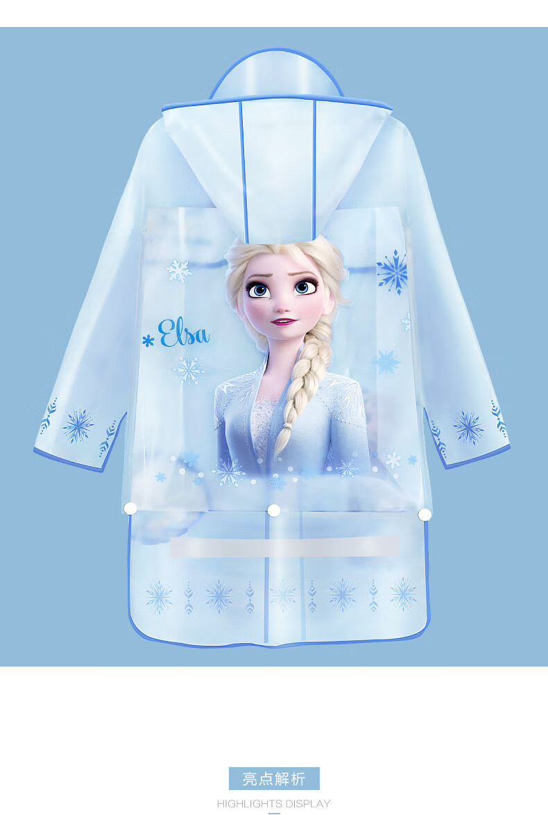 百莱德迪士尼儿童雨衣女小学生爱莎公主幼儿园带书包位小孩宝宝上学