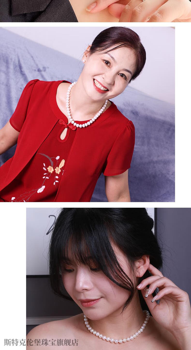 斯特克伦堡珍珠项链女妈妈款赠长辈天然淡水珍珠颈链串链旗袍母亲节