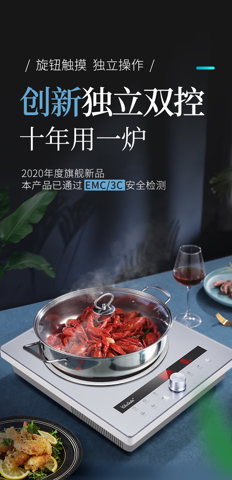 云夫人凹面电磁炉家用大功率多功能电池炉商用爆炒新款套装3000w云