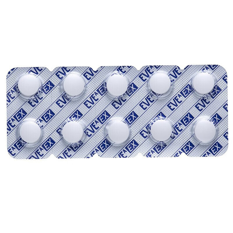 eve日本止疼片白兔制药quick头痛止痛药日本原装进口白兔牌止疼片头痛